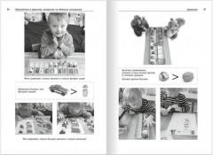 Математика с удовольствием! Комплект из 2 книг - Фото 1