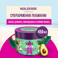 Маска для сухих волос «Суперзаряженное Увлажнение» - Фото 1