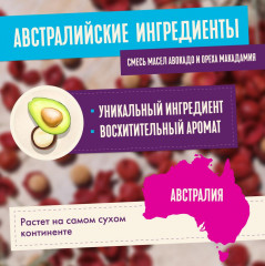 Маска для сухих волос «Суперзаряженное Увлажнение» - Фото 3