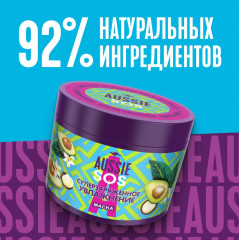 Маска для сухих волос «Суперзаряженное Увлажнение» - Фото 8