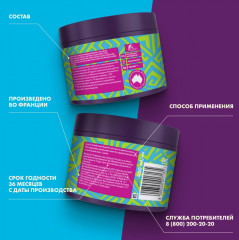 Маска для сухих волос «Суперзаряженное Увлажнение» - Фото 10