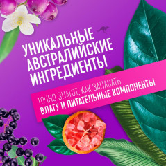 Набор для женщин Шампунь + Бальзам для волос «Глубокое восстановление» - Фото 2