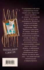 НяпиZдинг Сэнсэе - Фото 1