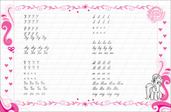 Мой маленький пони. Учимся писать. Пропись - Фото 1