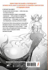 Манга в оригинале. 200 слов и выражений. Словарь-самоучитель для начинающих - Фото 1