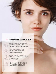 Энзимная пудра очищающая от прыщей и пигментации - Фото 1