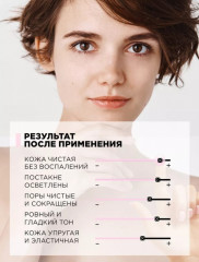 Энзимная пудра очищающая от прыщей и пигментации - Фото 2