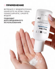 Энзимная пудра очищающая от прыщей и пигментации - Фото 6