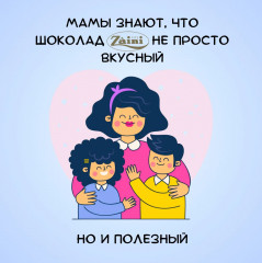 Яйцо шоколадное с сюрпризом «The Smurfs. Смурфики» - Фото 2