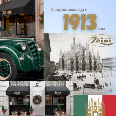 Яйцо шоколадное с сюрпризом «The Smurfs. Смурфики» - Фото 5