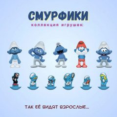 Яйцо шоколадное с сюрпризом «The Smurfs. Смурфики» - Фото 7