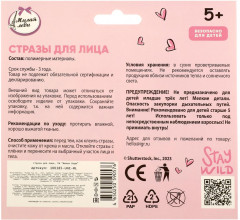 Стразы для лица - Фото 3