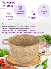 Казан с крышкой «Медовый гранит» - Фото 2