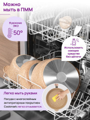 Казан с крышкой «Медовый гранит» - Фото 8