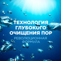 Шампунь против перхоти «Контроль над жирностью с цитрусом» - Фото 4