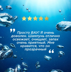 Шампунь против перхоти «Контроль над жирностью с цитрусом» - Фото 7