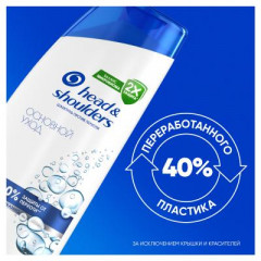 Шампунь против перхоти «Основной уход» - Фото 10