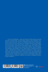 Семсер жүзіндегі серт. Комплект из 3 книг - Фото 4