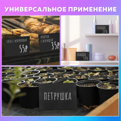 Табличка меловая настольная А4 - Фото 9