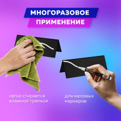 Табличка меловая настольная (домик), двусторонняя - Фото 6