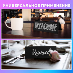 Табличка меловая настольная (домик), двусторонняя - Фото 8