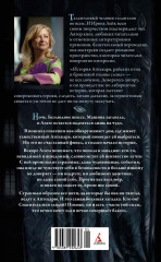 История Аптекаря, райских птиц и бронзовой головы слона - Фото 2