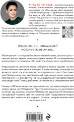 Грех прощения. Не совершай греха прощения - Фото 1