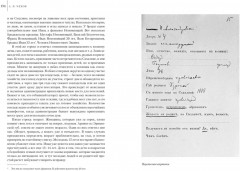 Из Сибири. Остров Сахалин - Фото 3