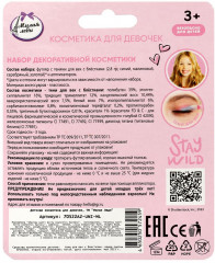 Тени для век с блестками - Фото 4