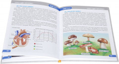 Энциклопедия. Что? Где? Почему? - Фото 2