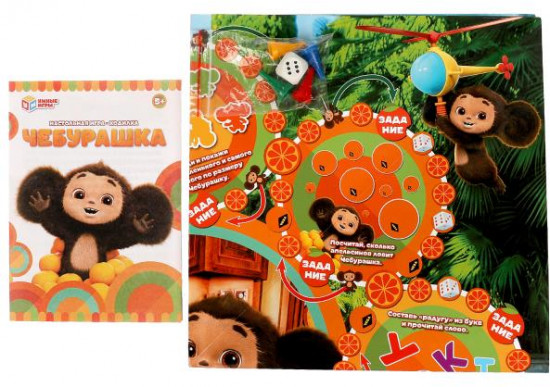 Игра-ходилка в треугольной коробке
