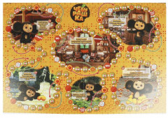 Игра-ходилка 2 в 1 - Фото 3