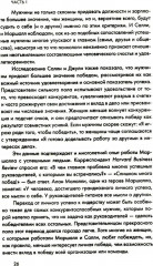 Ты способна на большее. 12 привычек, которые мешают женщинам сделать карьеру - Фото 7
