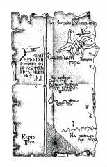 Хоббит - Фото 1