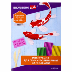 Глина полимерная запекаемая - Фото 9