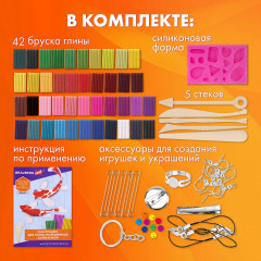 Глина полимерная запекаемая - Фото 16