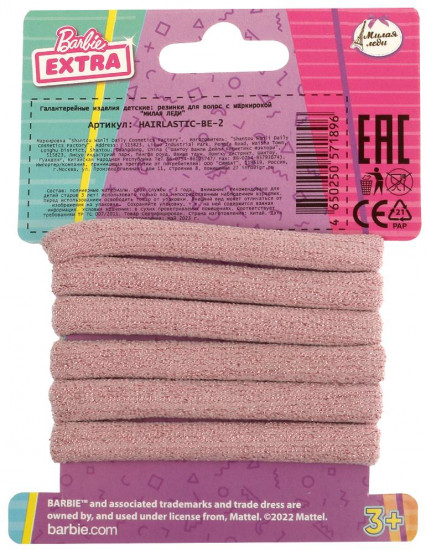 Набор резинок для волос