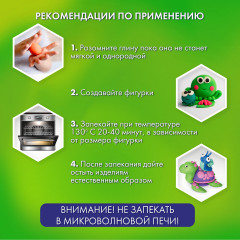 Глина полимерная запекаемая - Фото 9