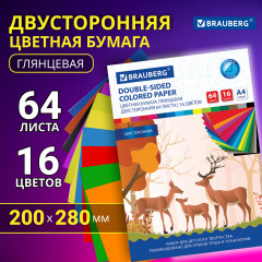 Цветная бумага - Фото 1