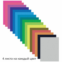 Цветная бумага - Фото 2