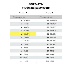 Цветная бумага - Фото 6