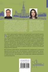 Разъяснения Верховного народного суда КНР по вопросам применения Административного процессуального кодекса КНР - Фото 1