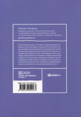 Говорите, говорите. Задания, которые улучшат вашу речь. Комплект из 3 книг - Фото 4