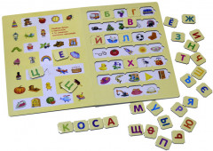 Умные пазлы. Буквы, слоги, слова с дополненной реальностью - Фото 1