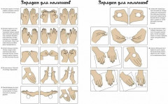 Ментальные прописи. 3-4 года - Фото 4