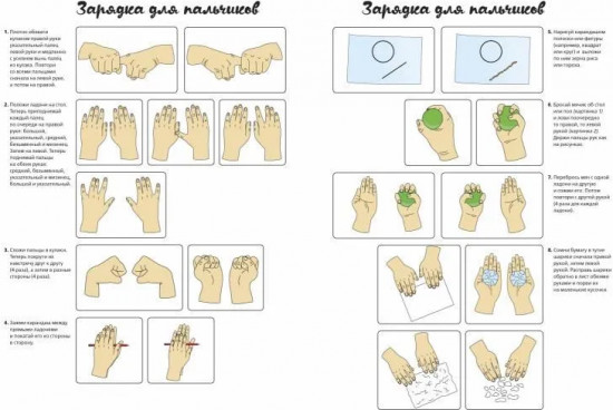 Ментальные прописи. 5-6 лет