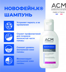 Шампунь против перхоти - Фото 1