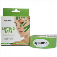 Кинезио тейп для лица «Lifting tape» - Фото 1