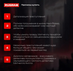 Митчелл - Фото 3