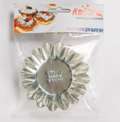 Набор форм для выпечки (6 шт, d-8,9 см) - Фото 1